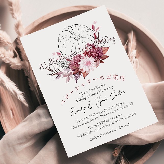 Little Pumpkin Baby Girl Shower Burgundy Fall Boho Einladung (Von Creator hochgeladen)