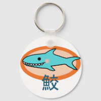 Little Shark