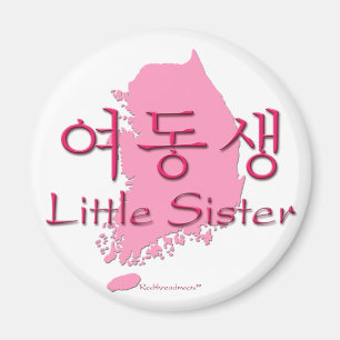 Little Sister (Koreanischer Hangul) Magnet