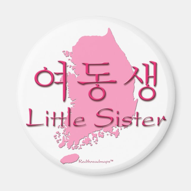 Little Sister (Koreanischer Hangul) Magnet (Vorne)