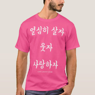 Live-Laugh Liebe Hangul Koreanischer K-Pop K-Drama T-Shirt