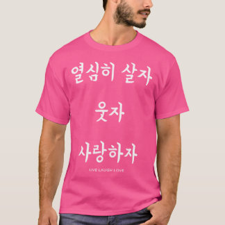 Live-Laugh Liebe Hangul Koreanischer K-Pop K-Drama T-Shirt