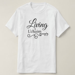 Living L'Chaim Life Hebrew Englisch T-Shirt
