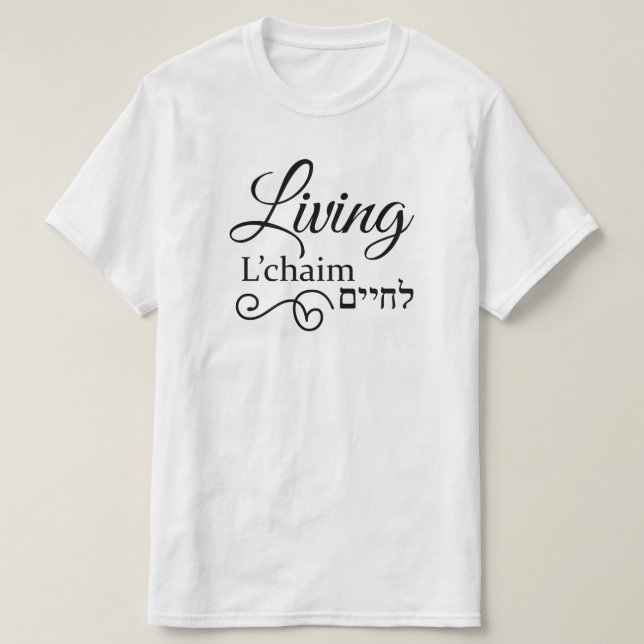 Living L'Chaim Life Hebrew Englisch T-Shirt (Design vorne)