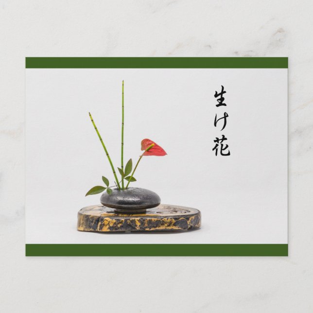 lkebana postkarte (Vorderseite)