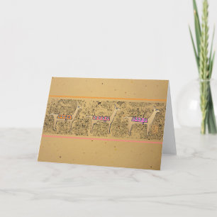 Llama Llama Llama - gefaltete Karte - innen leer