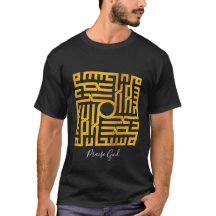 Lob Gott | Arabische Wörter Art. 5 T - Shirt