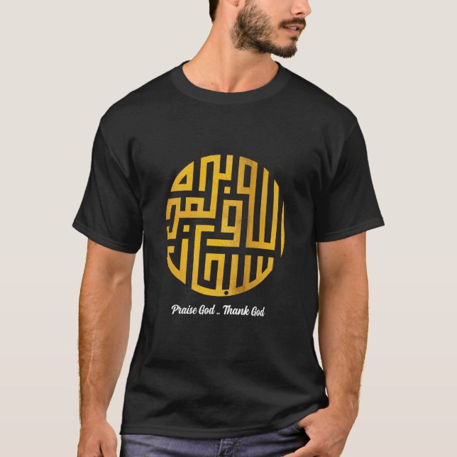Lob Gott Gott sei Dank | Arabische Wörter Art #4 T-Shirt (Vorderseite)