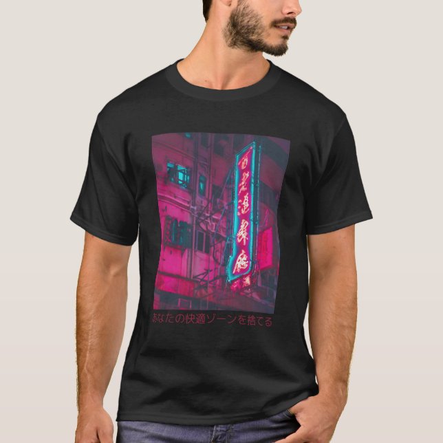 Lofi Ästhetische japanische Streetwear City Sign H T-Shirt (Vorderseite)