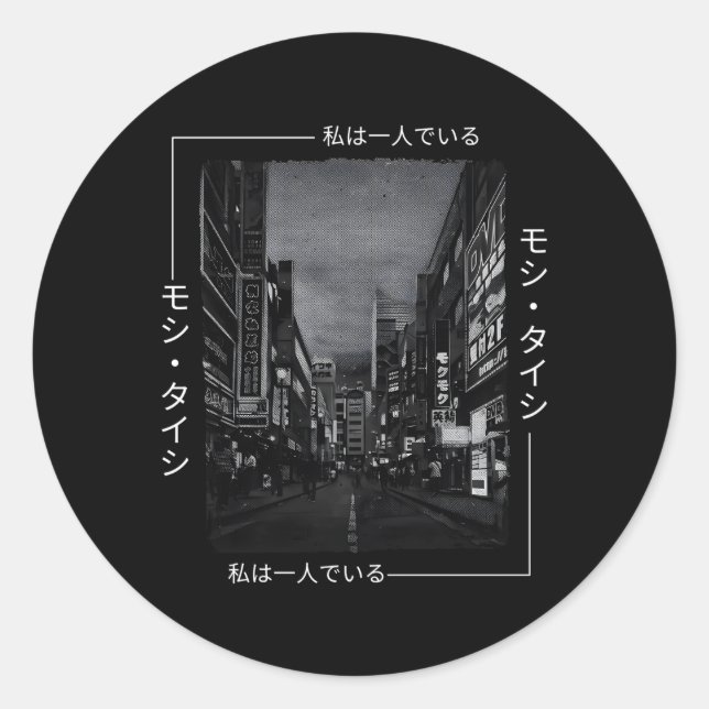 Lofi Tokyo Japanese Streetwear Ästhetik Runder Aufkleber (Vorderseite)