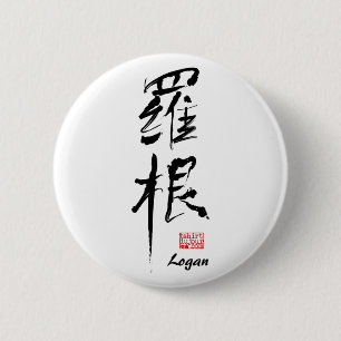 Logan - Kanji-Namensknopf Button