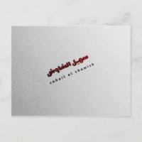 Logo-Design