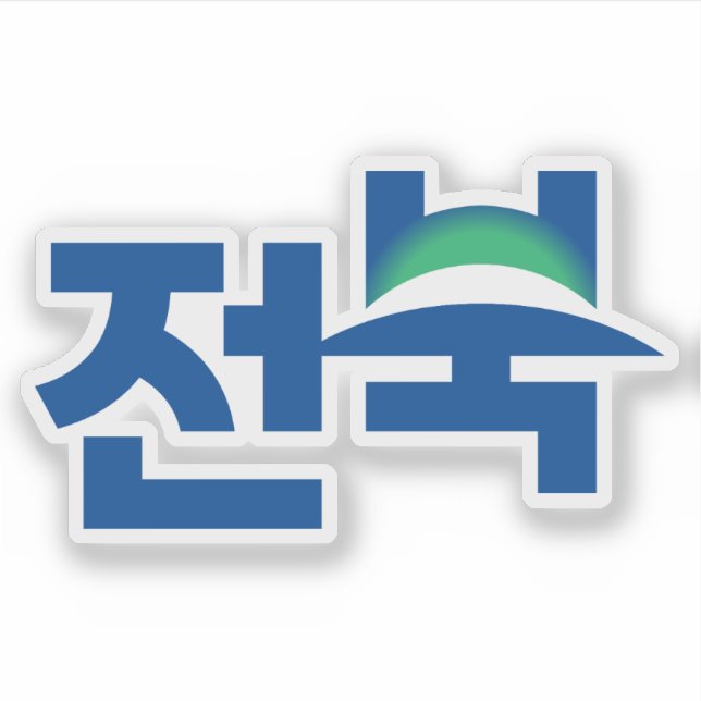 Logo of North Jeolla Province (Jeonbuk State) Aufkleber (Vorderseite)