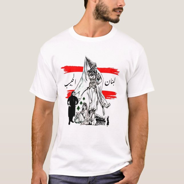 Logo-T - Shirt von lebanon (Vorderseite)