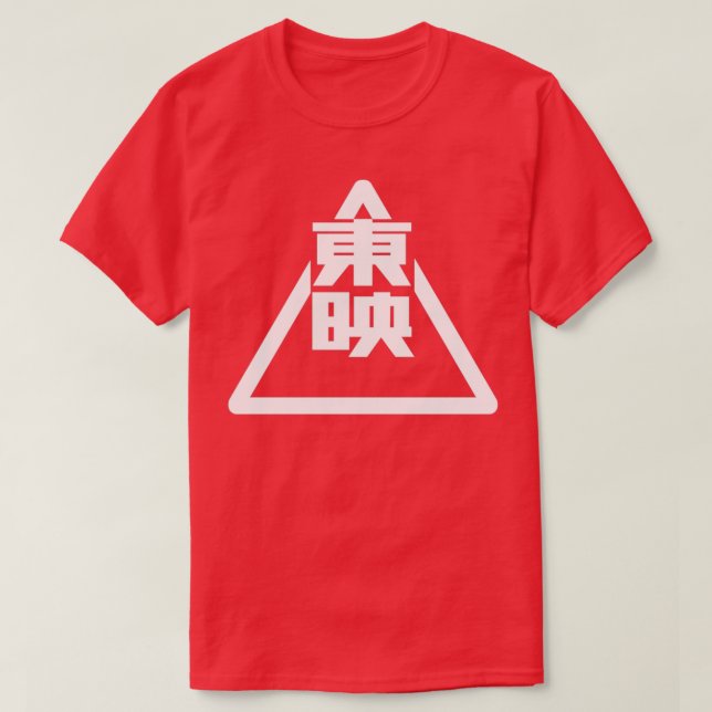 Logo von Toei Animation T-Shirt (Design vorne)