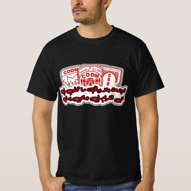 Logos T-Shirt (Vorderseite)