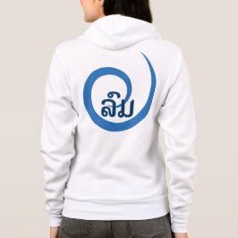 Lom, Wind, blauer Kreis und Lao Hoodie