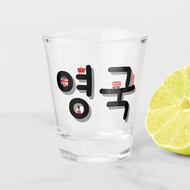 London 런 던 auf koreanischem Soju Schnapsglas (Vorderseite)