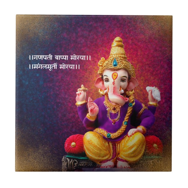 Lord Ganesha Idol Ganpati Mantra Fliese (Vorderseite)
