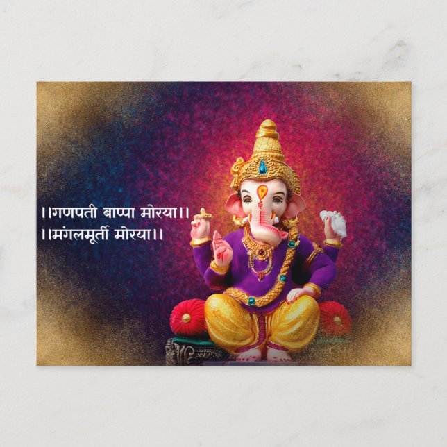 Lord Ganesha Idol Ganpati Mantra Postkarte (Vorderseite)