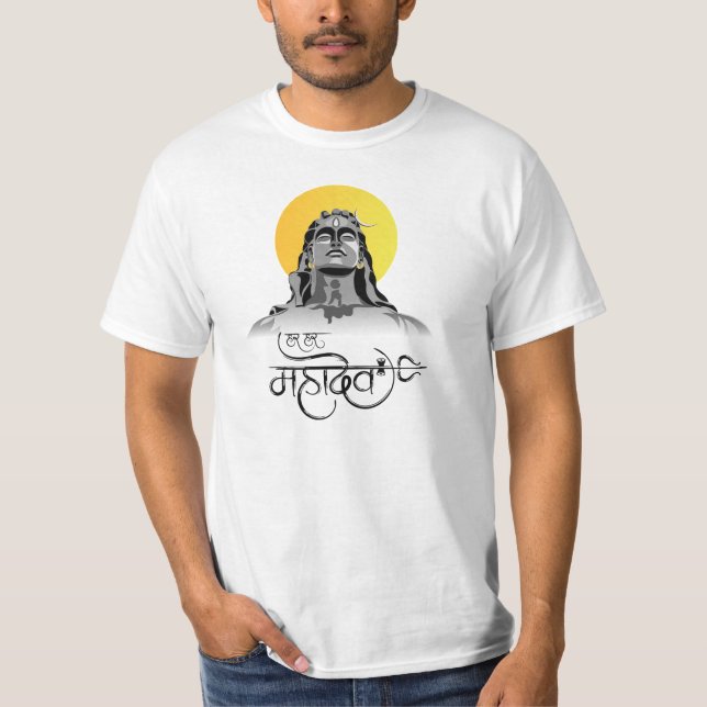 Lord Mahadev T-Shirt (Vorderseite)