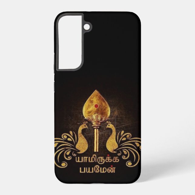 Lord Murugan Hingabe tamil Samsung Galaxy Hülle (Rückseite)