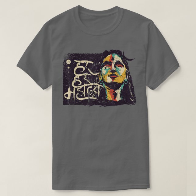 Lord Shiva Mahadev Haridwar Meditation Hindu Maha T-Shirt (Design vorne)