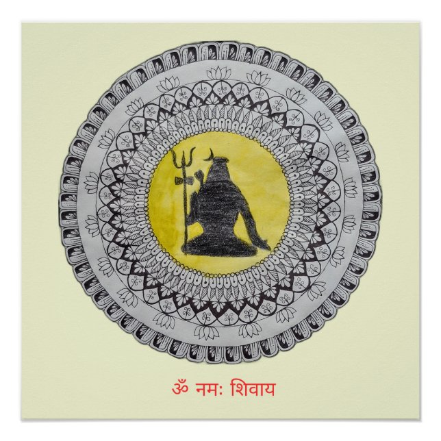 Lord Shiva Mandala  Poster (Vorderseite)
