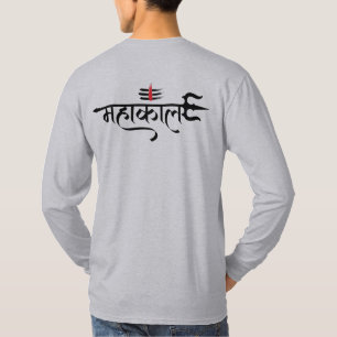 Lord Shiva meditierendes Mahakal Trishul Kunstwerk T-Shirt