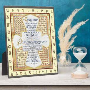 Lord's Gebet in ArmenianV1 (Hayr Mer) Fotoplatte