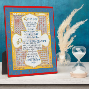 Lord's Gebet in ArmenianV3 (Hayr Mer) Fotoplatte