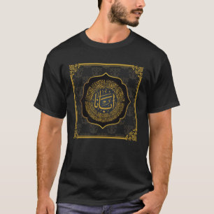 Lord's Gebet (Unser Vater) - Arabische Kalligraphi T-Shirt