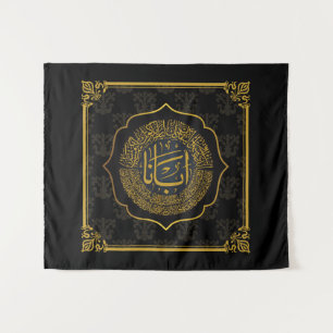 Lord's Gebet (Unser Vater) - Arabische Kalligraphi Wandteppich