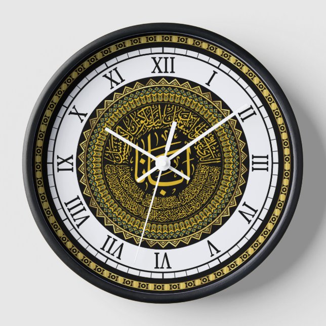 Lord's Prayer II (Roman) - Arabische Kalligrafie Uhr (Vorderseite)