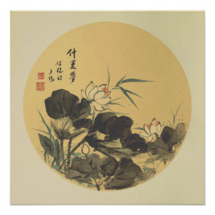 Lotus Ink Art Print Wall Poster