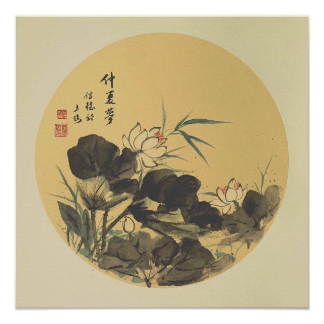Lotus Ink Art Print Wall Poster (Vorderseite)