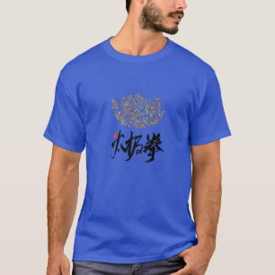 Lotus Tai Chi Design für Tai Chi Tauchlehrer T-Shirt