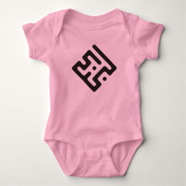 Loubna – Arabisches Kufi-Kalligrafie-Babyleibchen Baby Strampler