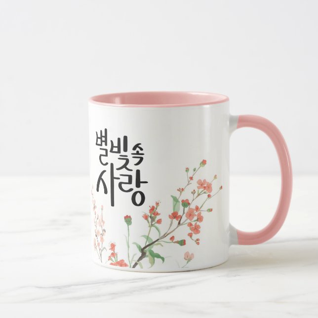 Love in Starlight: K Calligraphy Art Tasse (Rechts)