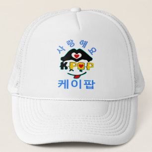 ♪♥Love K-Pop stilvoller Fernlastfahrer Hat♥ Truckerkappe