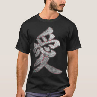Love Kanji Japanese Calligraphy  T-Shirt
