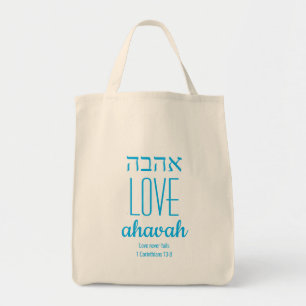 LOVE NEVER FAILS Ahavah א ה ב Scripture Customized Tragetasche