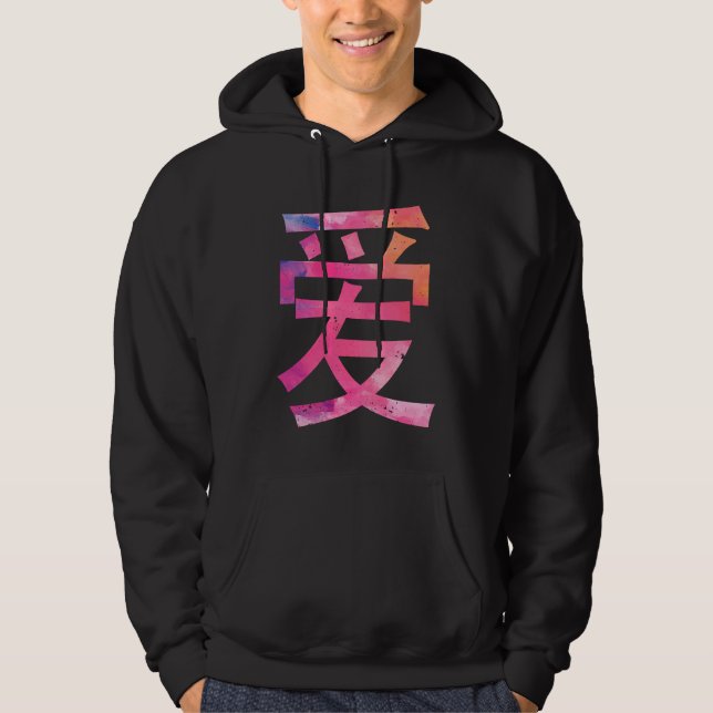 Love Written In Chinese Characters Valentine's Day Hoodie (Vorderseite)