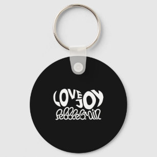Lovejoy Fan Geschenk Grafikdesign Musikliebhaber  Schlüsselanhänger