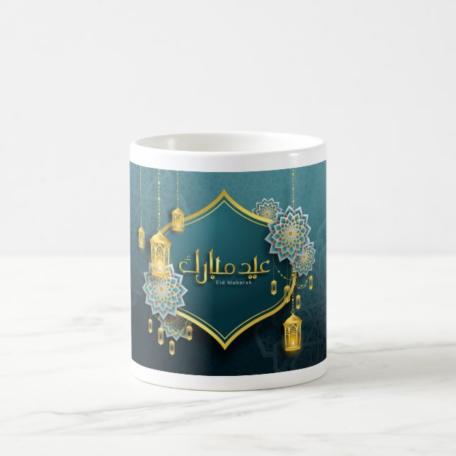 Lovely Eid Mubarak Tasse 1 (Mittel)