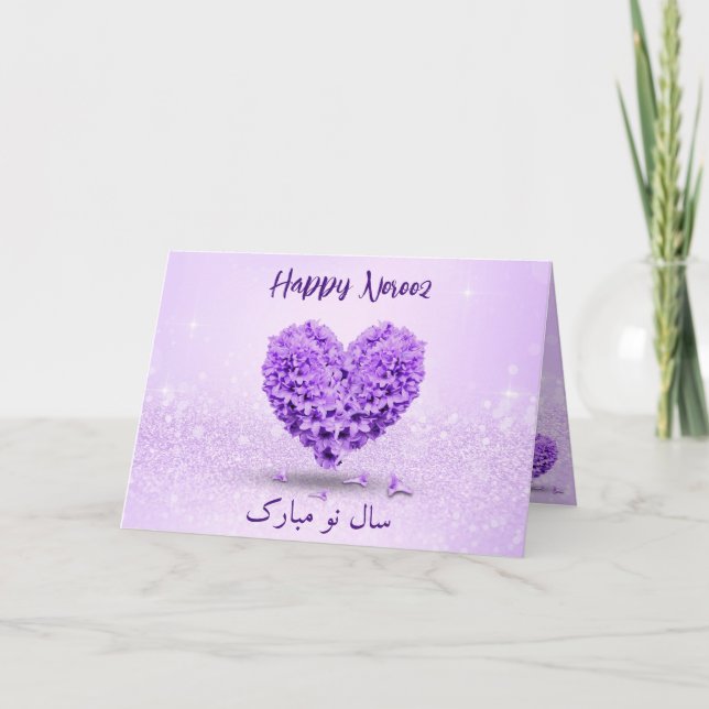 Lovely Happy Norooz Lila Hyacinth Heart Bouquet Karte (Vorderseite)