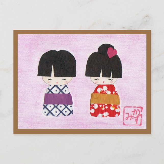 Lovely Kokeshi Doll Postcard Postkarte (Vorderseite)