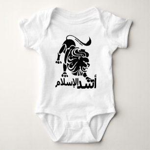 Löwe des Islam Baby Strampler