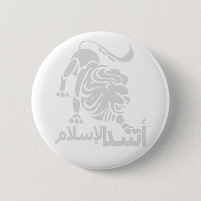 Löwe des Islam Button (Vorderseite)