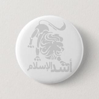 Löwe des Islam Button